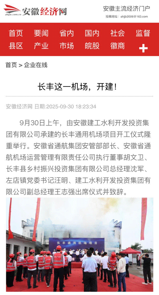 1760057639680977.gif 機(jī)場-動.gif