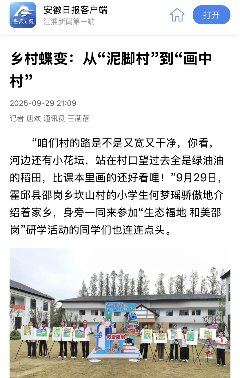 1760057708933402.jpg 微信圖片_20251007194238.jpg